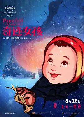97成网